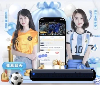 中欧体育 APP 深度功能（ZOSPORTS）