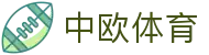 中欧体育(中国)官方网站-ZOTYSPORTS